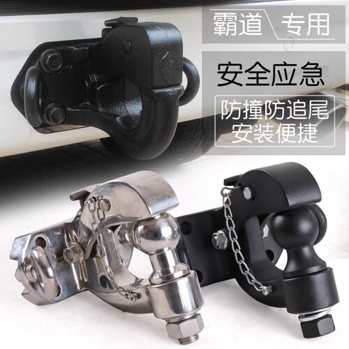 03-20款普拉多拖车钩 霸道中东版2700后杠4000流氓牵引勾改装拖挂