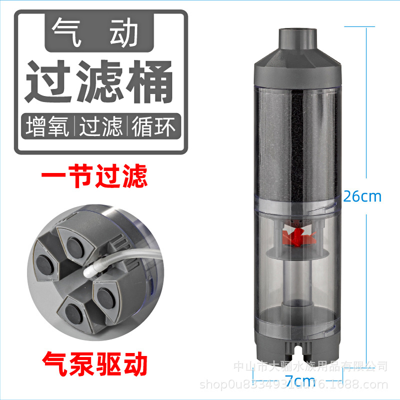 气动式鱼马桶过滤器粪便分离