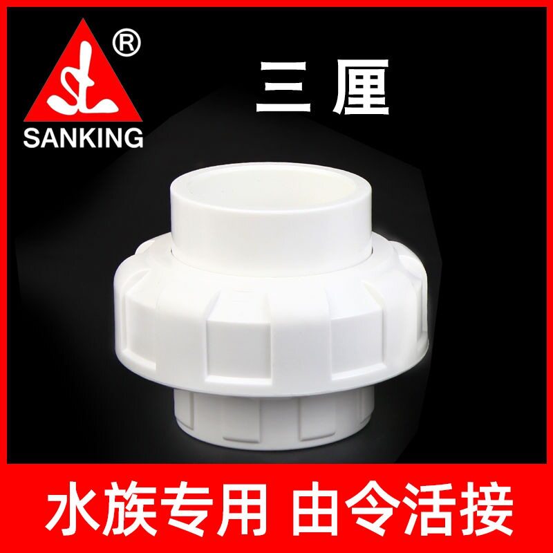 SANKING其它水族用具设备图片