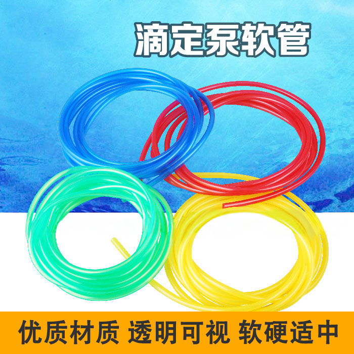 龙祥宫其它水族用具设备图片
