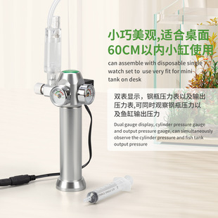 水草缸鱼缸CO2抛弃式16g气瓶一次性二氧化碳95g迷你小钢瓶减压阀