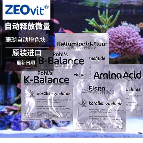 ZEO其它水族用具设备德国ZEO