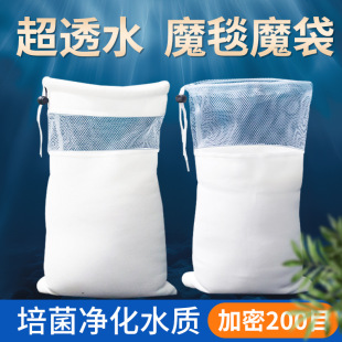 鱼缸棉专用魔毯魔袋过滤袋防溢流净水羊绒棉底滤加厚加密过滤设备