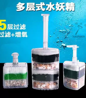 信友水妖精鱼缸过滤器壁角多层气动式氧器水族箱繁殖缸培菌净水