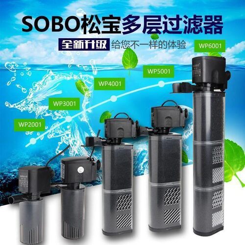 松宝松宝鱼缸内置三合过滤设备
