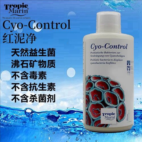 TropicMarin其它水族用具设备