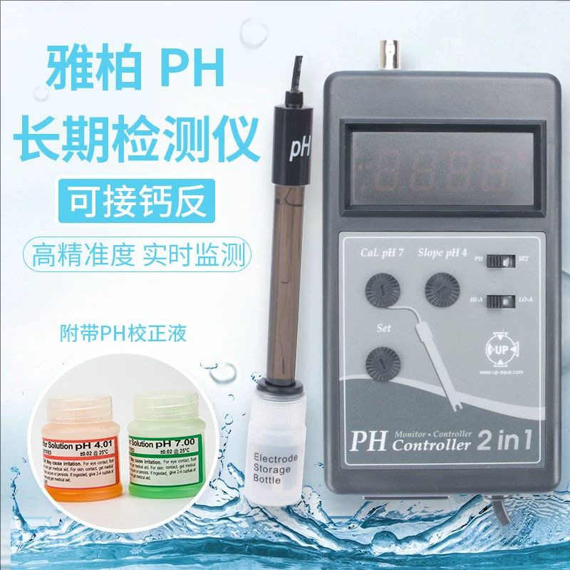 雅柏雅博D813水质监测控制器双点校准PH表2合1二合一可用于钙反