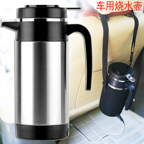 烧水壶车用电热壶热水器汽车