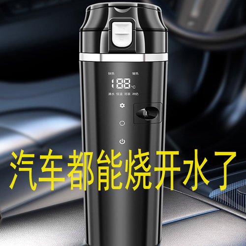 车载烧水杯电热杯USB加热保温