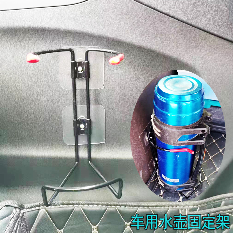 车载电热壶固定支架保温杯支架安装钢丝架大货车面包车保温水壶架