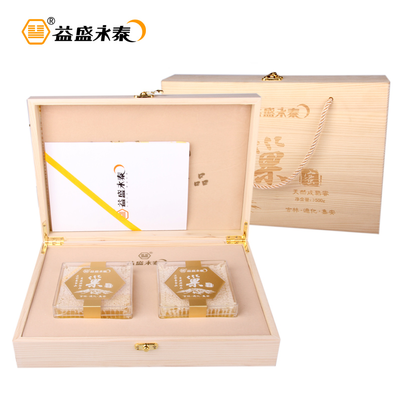 益盛永泰  长白山集安蜂蜜农家自产封盖蜜巢蜜礼盒装250g*2块
