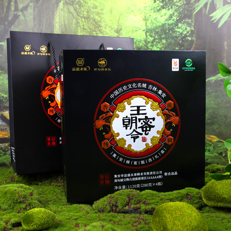 益盛永泰高句丽景区联名王朝蜜令蜂蜜礼盒280g*4瓶