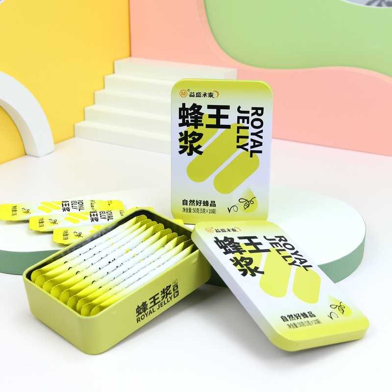 益盛永泰蜂王浆5g*10袋/盒 天然活性新鲜高品质便携装