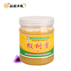 益盛永泰 东北吉林集安 长白山蜂蜜 椴树蜜实惠大瓶装1kg 包邮