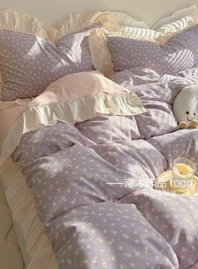 风眠花信｜浪漫紫色碎花全棉双层纱四件套1.8m仙女花边纯棉床品
