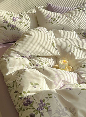 春日晚风｜浪漫紫色花枝全棉四件套2025春淡雅田园民宿床品1.8m笠