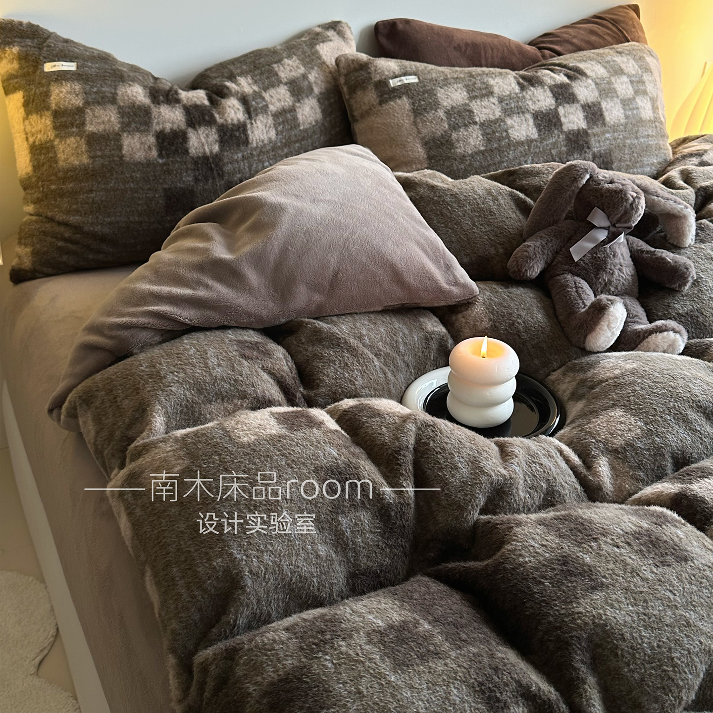 复古灰棕棋盘格加厚牛奶绒四件套