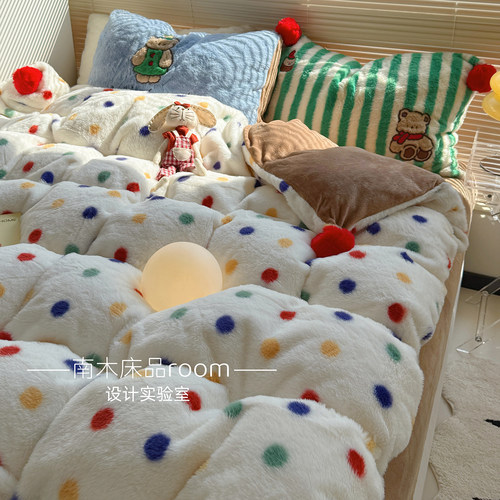 ins博主彩波点加厚兔毛绒四件套