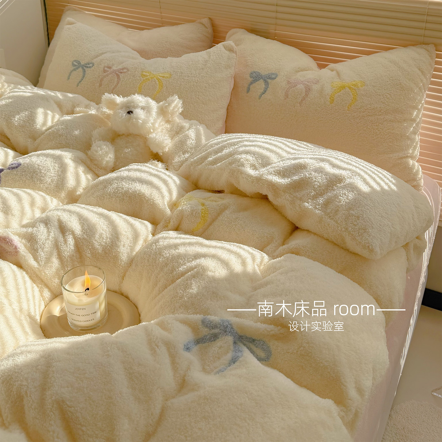 少女日记｜ins奶油白加厚泰迪绒四件套蝴蝶结1.8米牛奶绒冬天保暖,床上用品,床品套件/四件套/多件套,淘宝优惠券,粉丝福利购,淘宝优惠卷