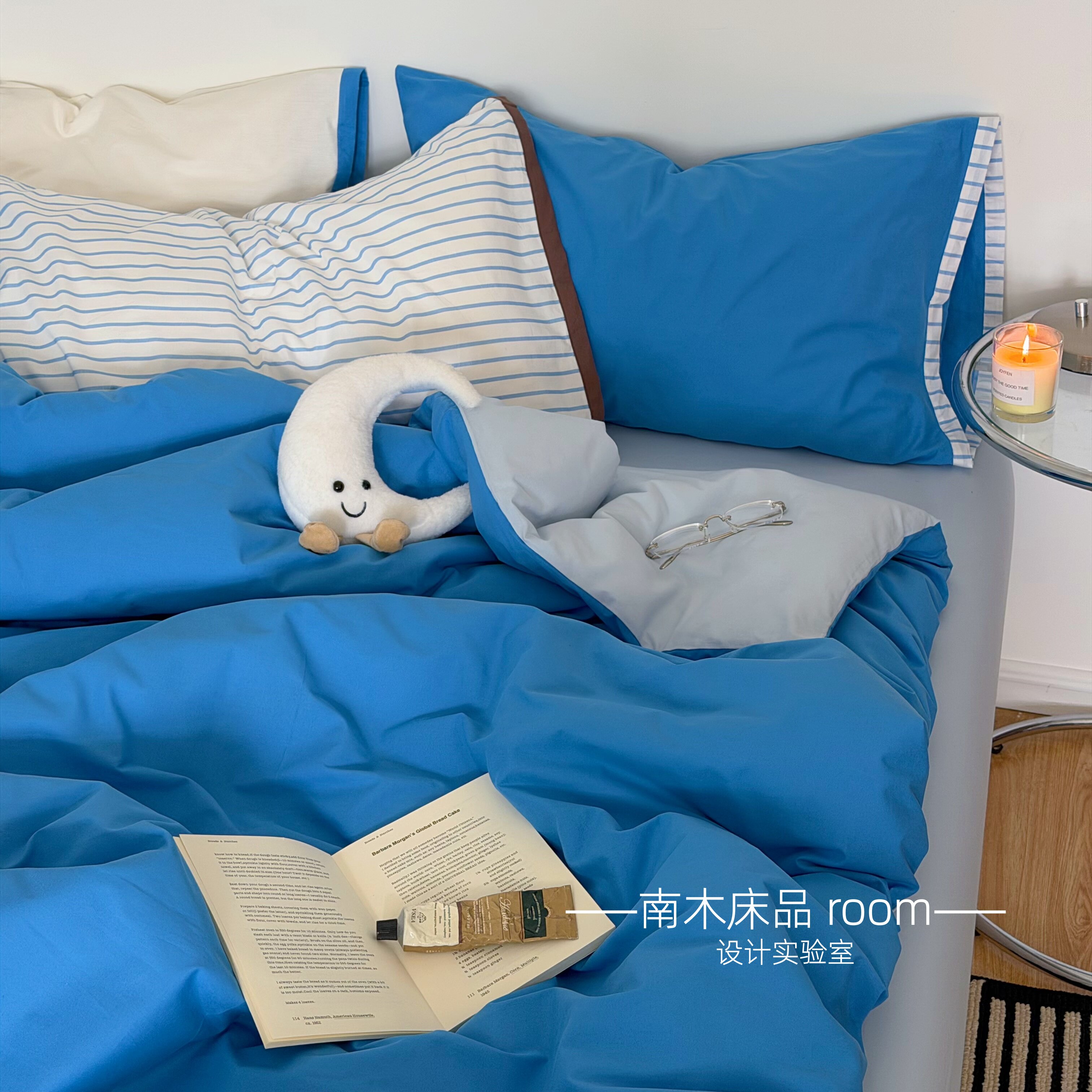 蓝色海洋｜ins撞色混搭全棉水洗棉四件套0.9床笠款宿舍三件套纯棉