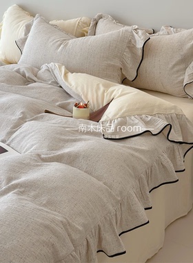 墨香｜中古浪漫亚麻色织全棉四件套高级黑色荷叶边纯棉1.8m床笠款