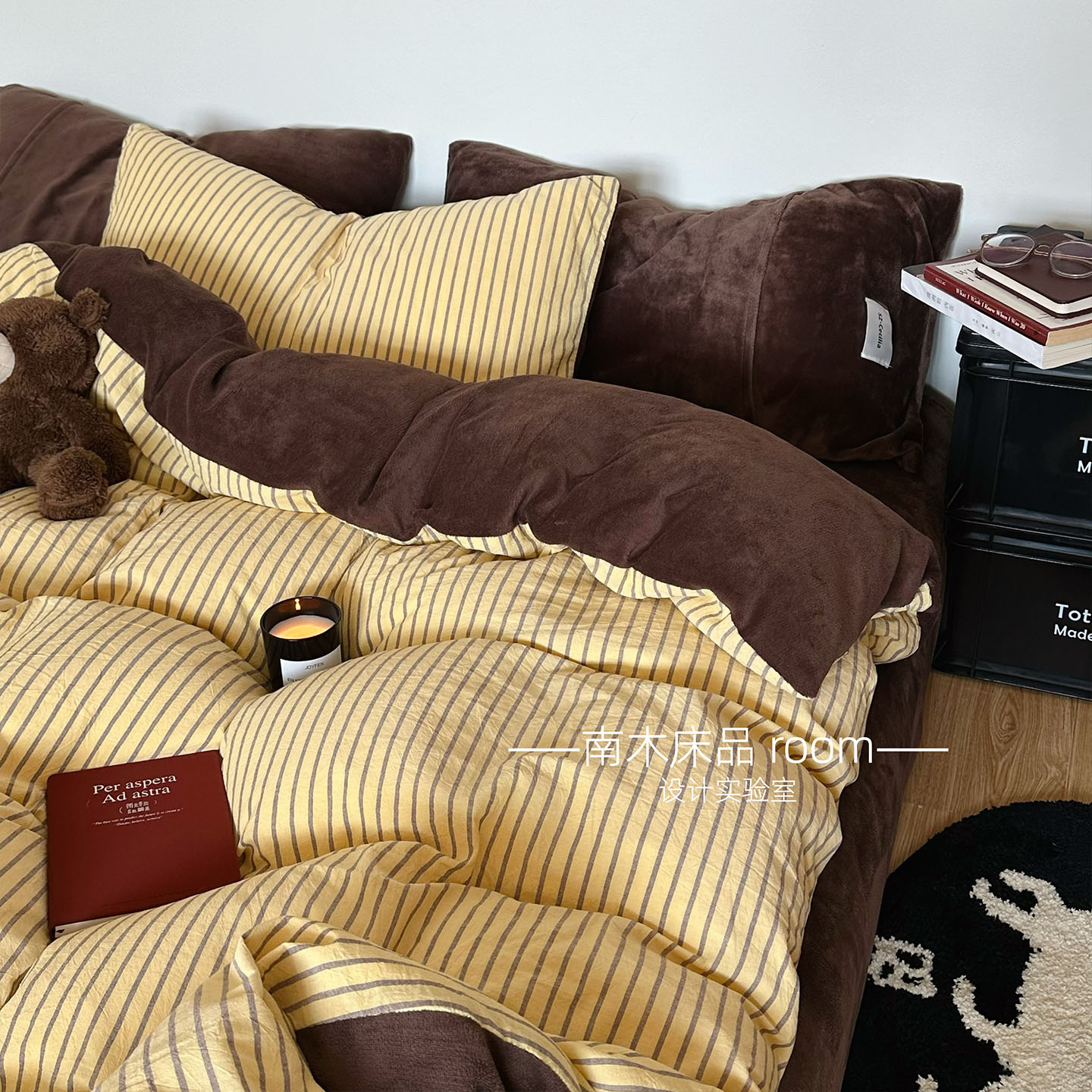 复古简约黄咖色条纹棉加绒四件套