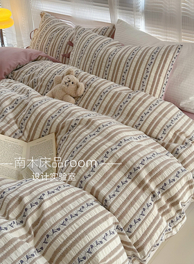 终身浪漫｜烟紫色复古条纹全棉四件套1.8米纯棉波西米亚民宿床品