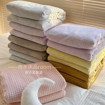 ins纯色加厚华夫格牛奶绒床单