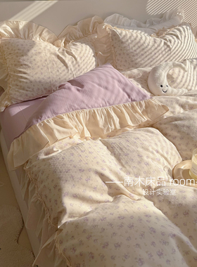 椿日花岛｜韩系温柔紫色碎花全棉双层纱四件套1.8米纯棉花边床品