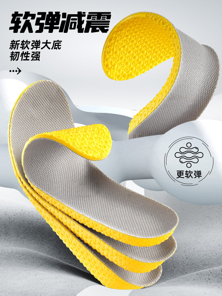 남성용 하이 스테핑 내부 하이트닝 깔창 2쌍 여성용 보이지 않는 하이트닝 인솔 편안하고 충격을 흡수해 장시간 서 있어도 발이 피곤하지 않음