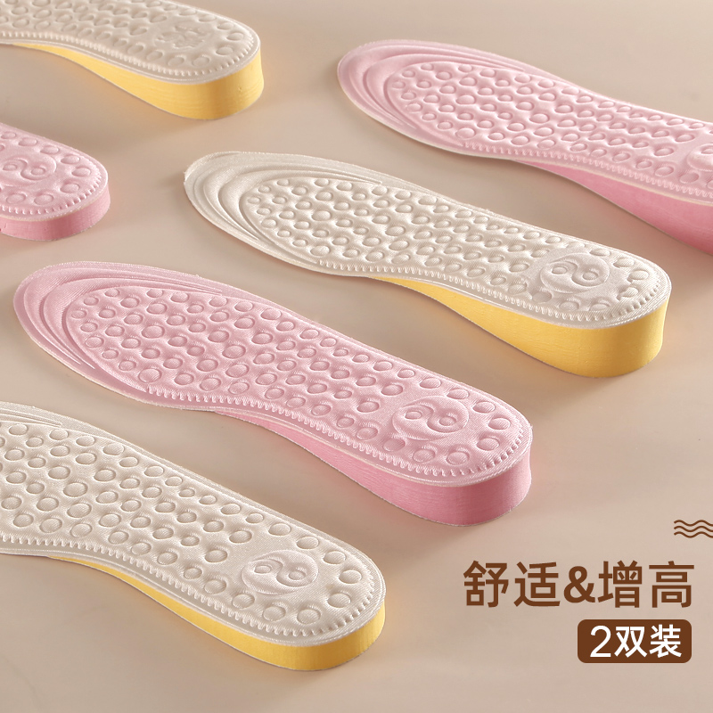 2双内增高鞋垫正高隐形舒适