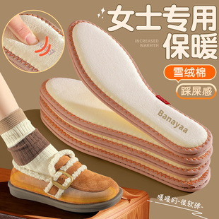 女士专用鞋垫冬季保暖自发热暖暖脚底加绒加厚吸汗防臭透气秋冬天