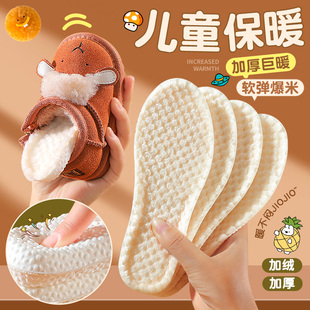 儿童菠萝绒运动保暖鞋垫男女童宝宝小孩专用软加绒加厚棉鞋垫冬天