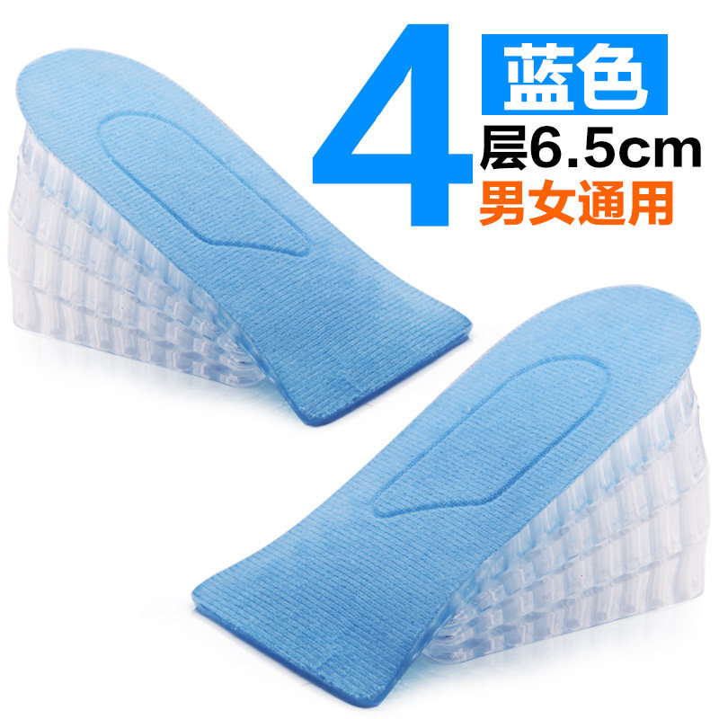 内增高鞋垫女半垫隐形运动增高垫男式女式3cm5cm硅胶舒适软减震弹