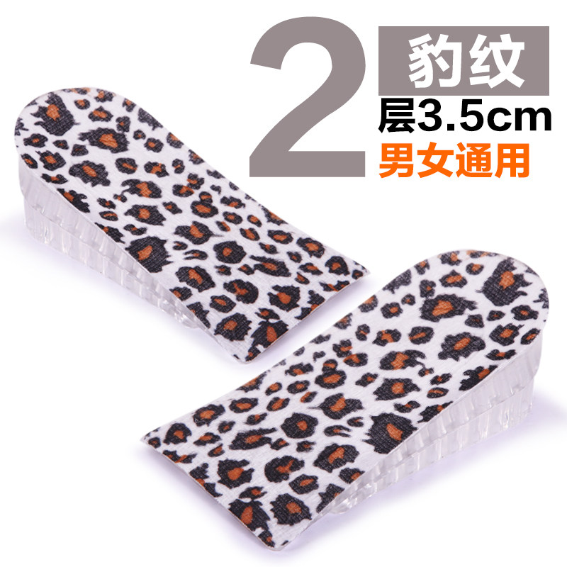 内增高鞋垫女半垫隐形运动增高垫男式女式3cm5cm硅胶舒适软减震弹