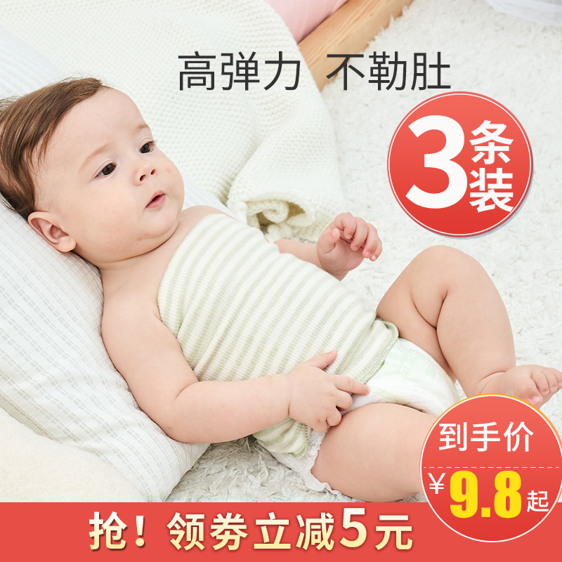 新生儿神器秋冬四季通用护肚围