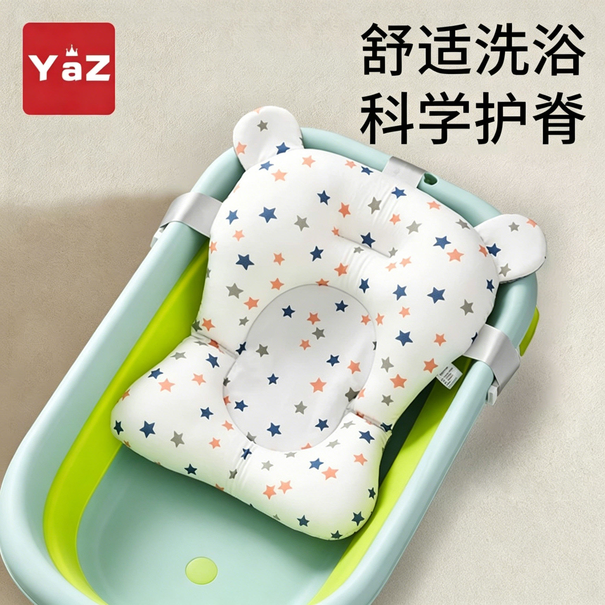 婴儿洗澡躺托宝宝浴网浴盆网兜新生幼儿通用神器浴架悬浮浴垫可坐