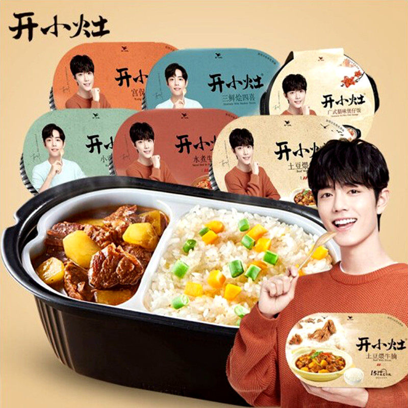 肖战代言统一开小灶自热米饭2盒4盒套餐牛肉鸡丁香菇煲仔饭等六味
