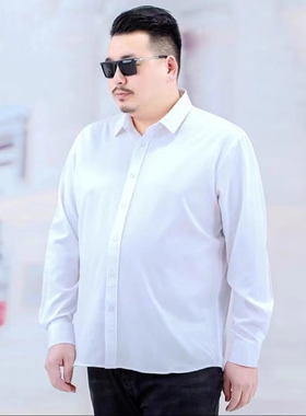 大码白色长袖衬衫加肥特大码男装春夏季商务正装免熨纯色宽松衬衣