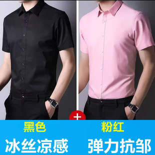 夏季短袖衬衣男生冰丝垂感薄款粉色衬衫结婚新郎伴郎服迎亲团礼服