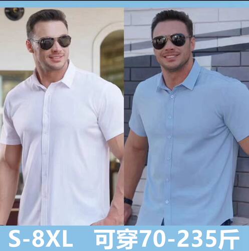 白衬衫加肥男士短袖夏季工作衬衣