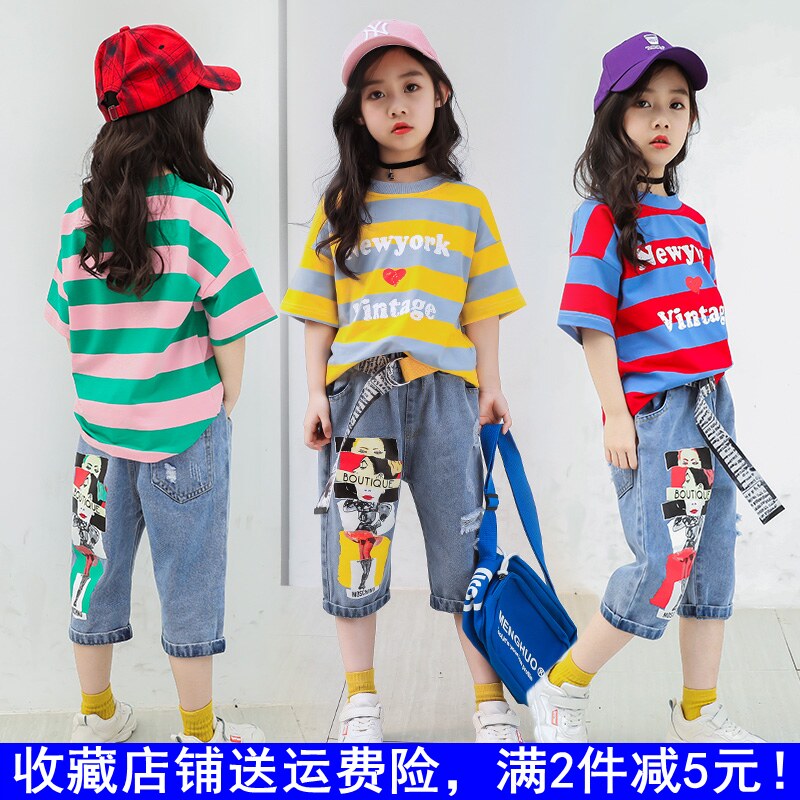 街舞中小学生七岁女孩衣服时髦套装小孩牛仔裤6到8岁潮流12-15岁在类目 童装/婴儿装/亲子装, 套装中 - 来自Buy2taobao.com提供专业的淘宝代购服务