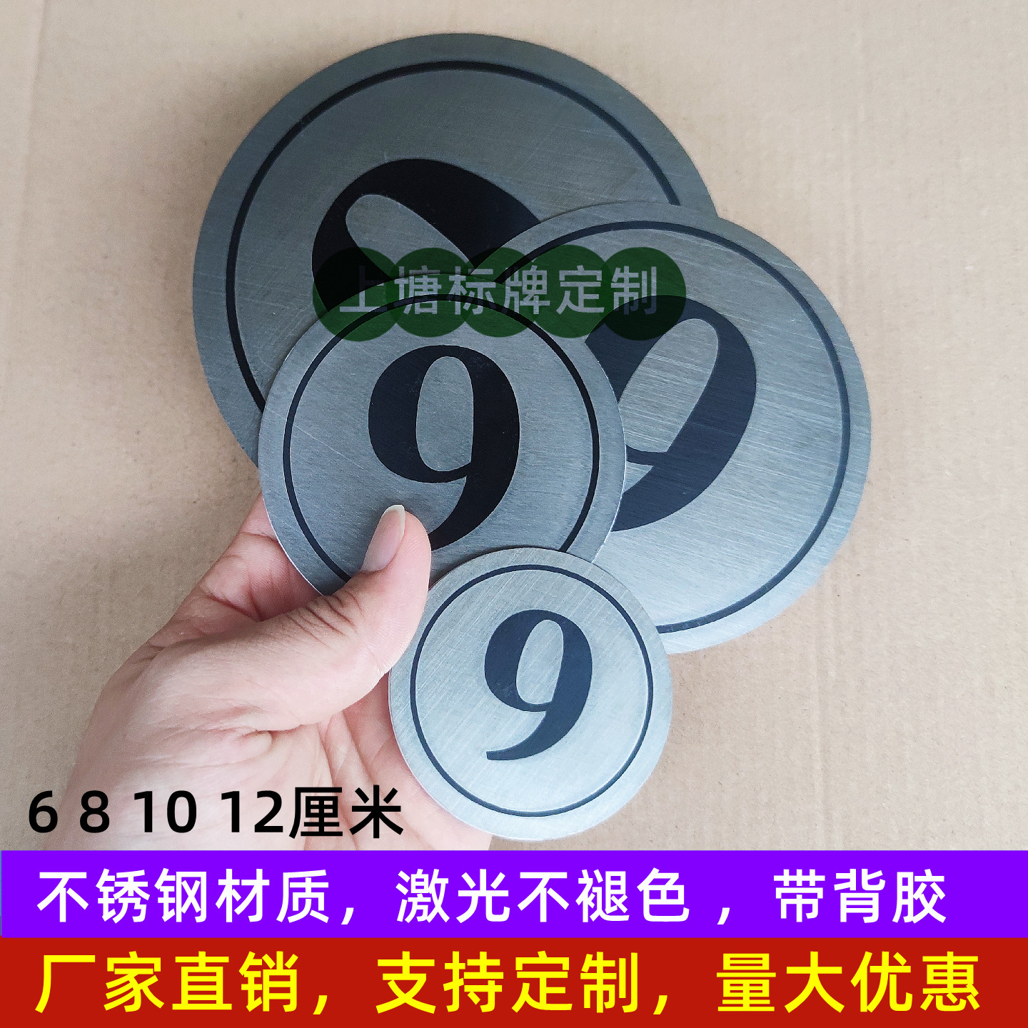 不锈钢台号牌定制激光雕刻不褪色
