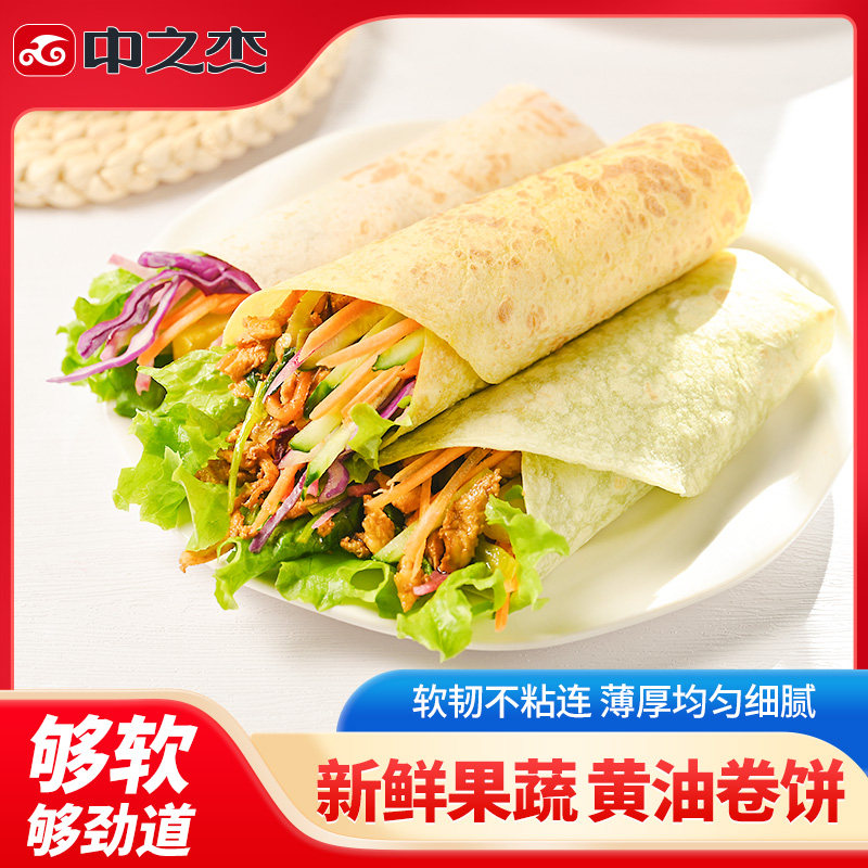 中之杰黄油卷饼春饼万物皆可卷手抓薄饼早餐优质东北面粉