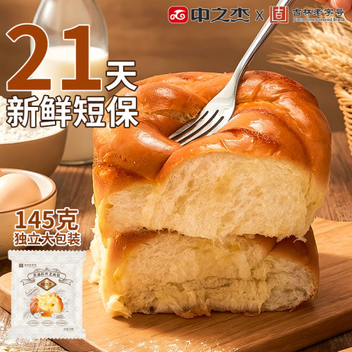 黄油拉丝老面包进口黄油