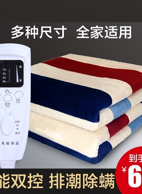 雪云飘电热毯单人双人电褥子双控调温正品石墨烯除螨家用学生