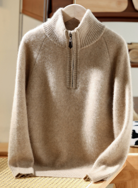 儿童半高拉链纯羊毛衫秋冬加厚针织毛线衣男童中大童软糯羊绒毛衣