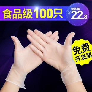 disposable gloves 100 food grade transparent plastic