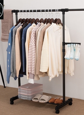 Stand clothes holder rack laundry garment dryer cloth hanger