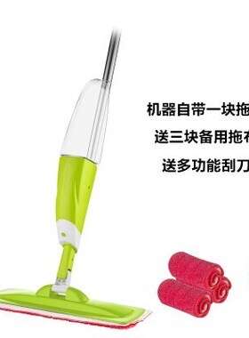 New spray clean water spray plate MOP MOP floor MOP mop wood